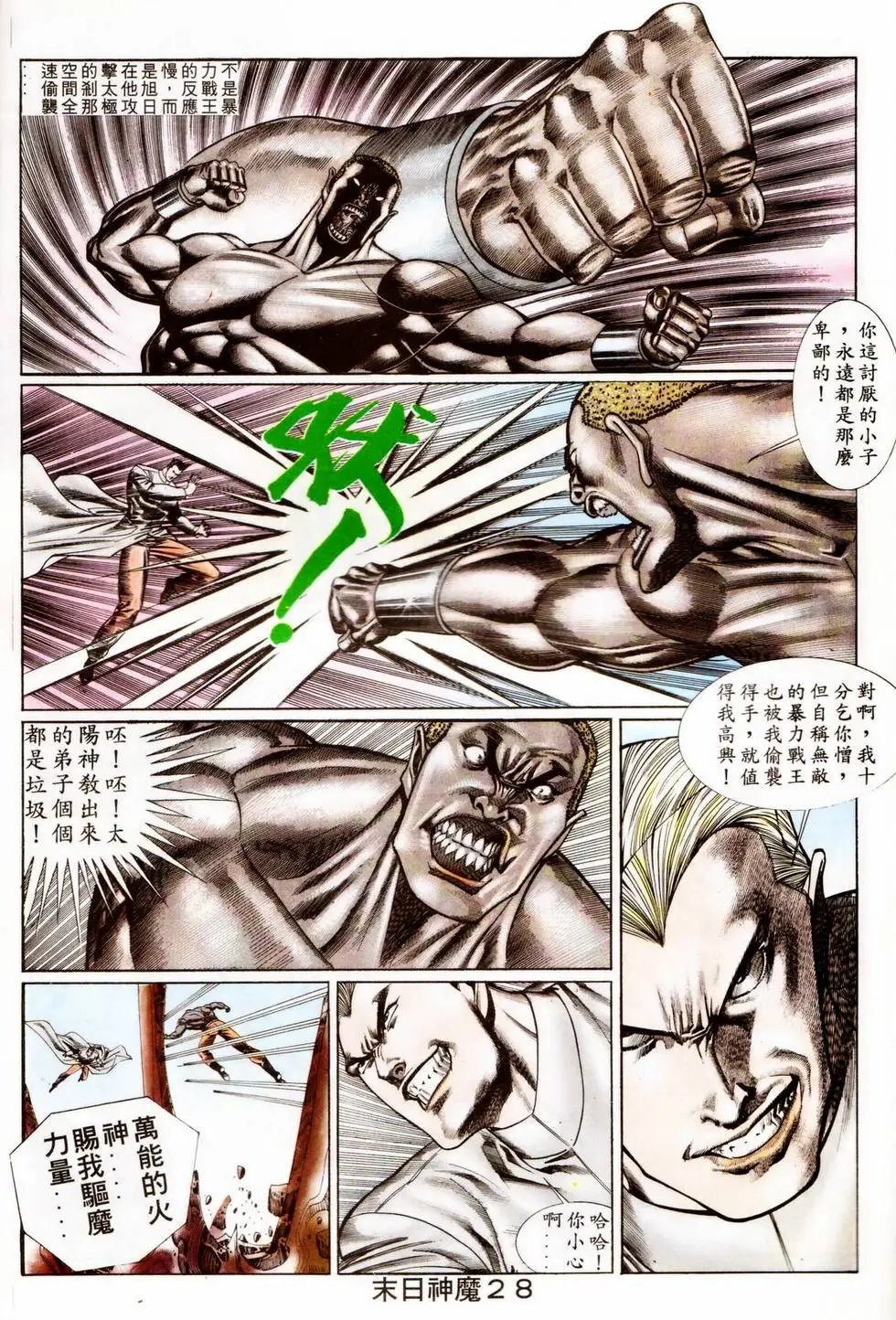 第341回
