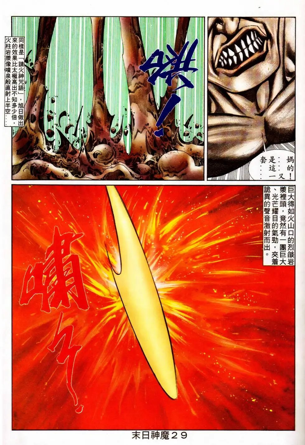 第341回