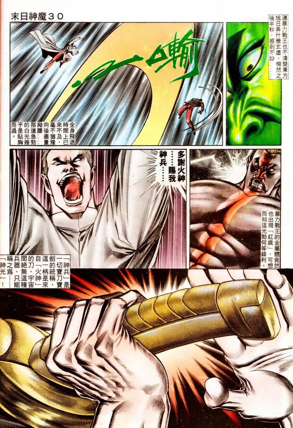 第341回