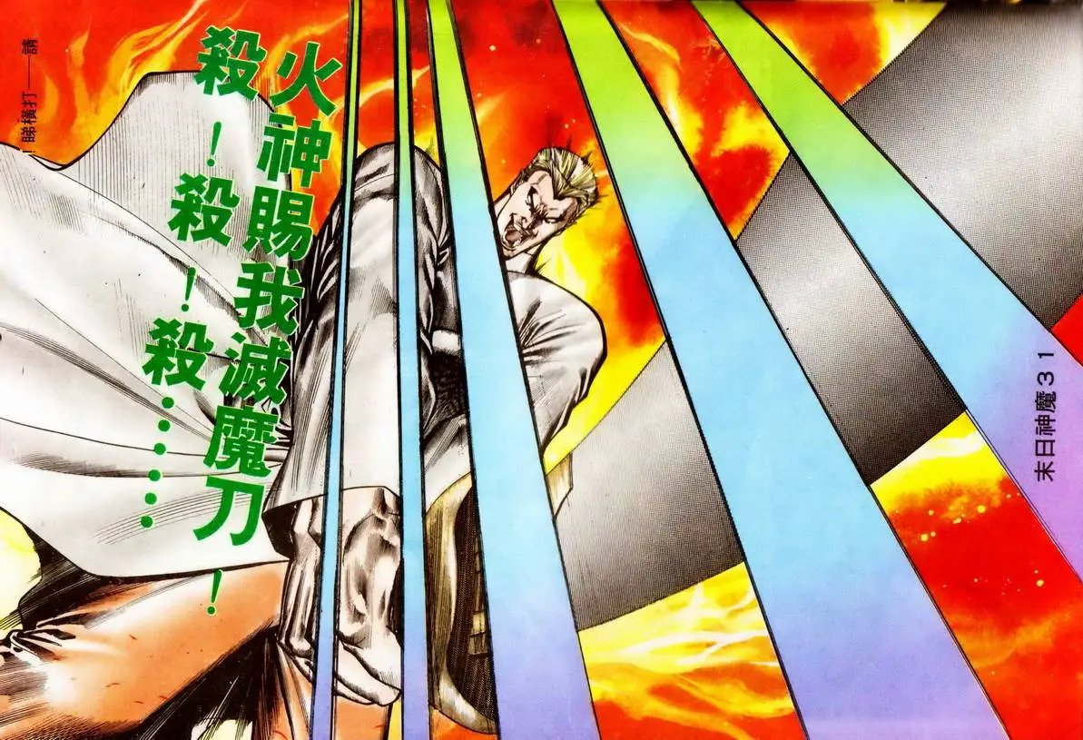 第341回