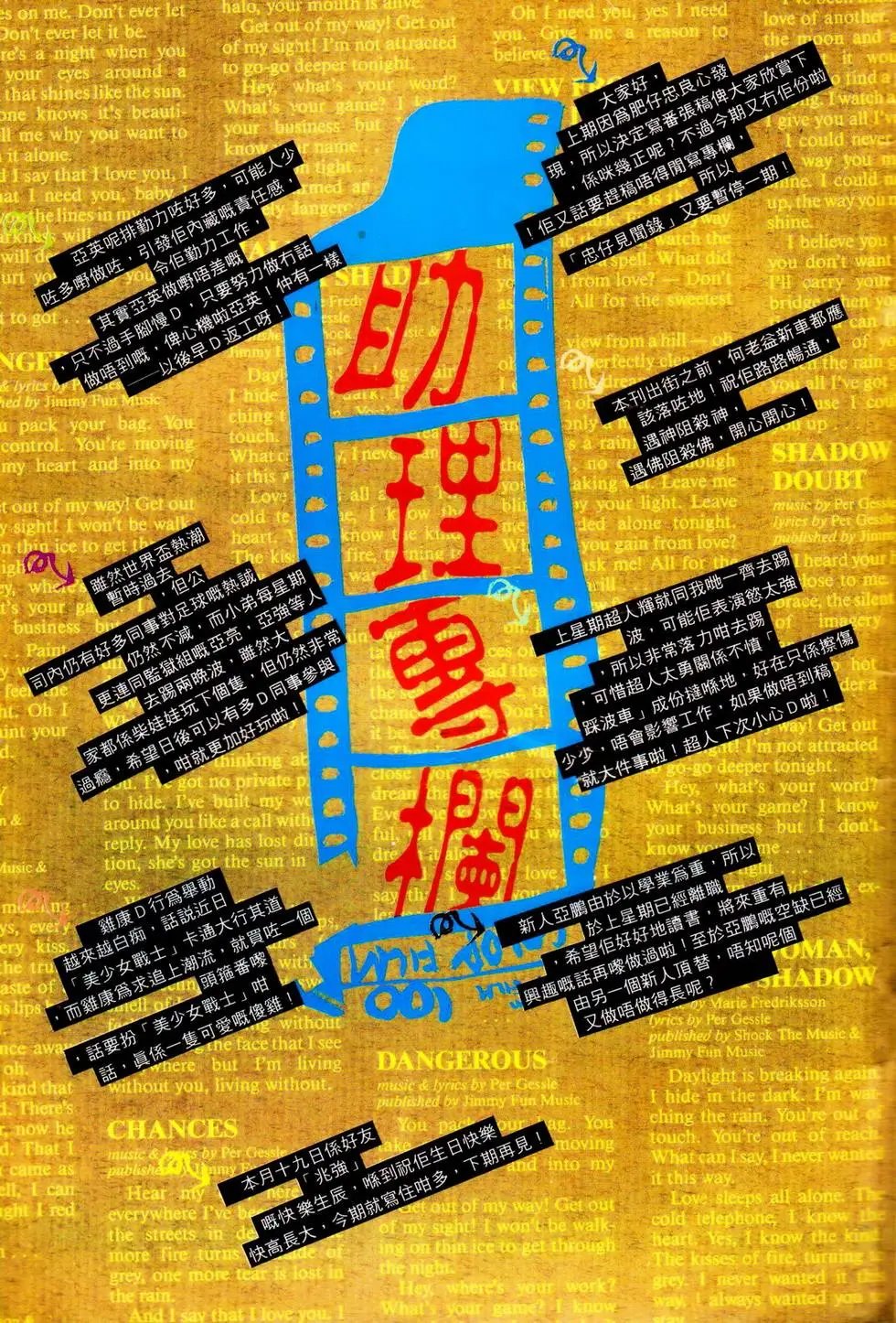 第341回