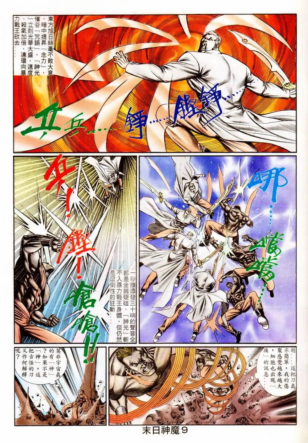 第342回