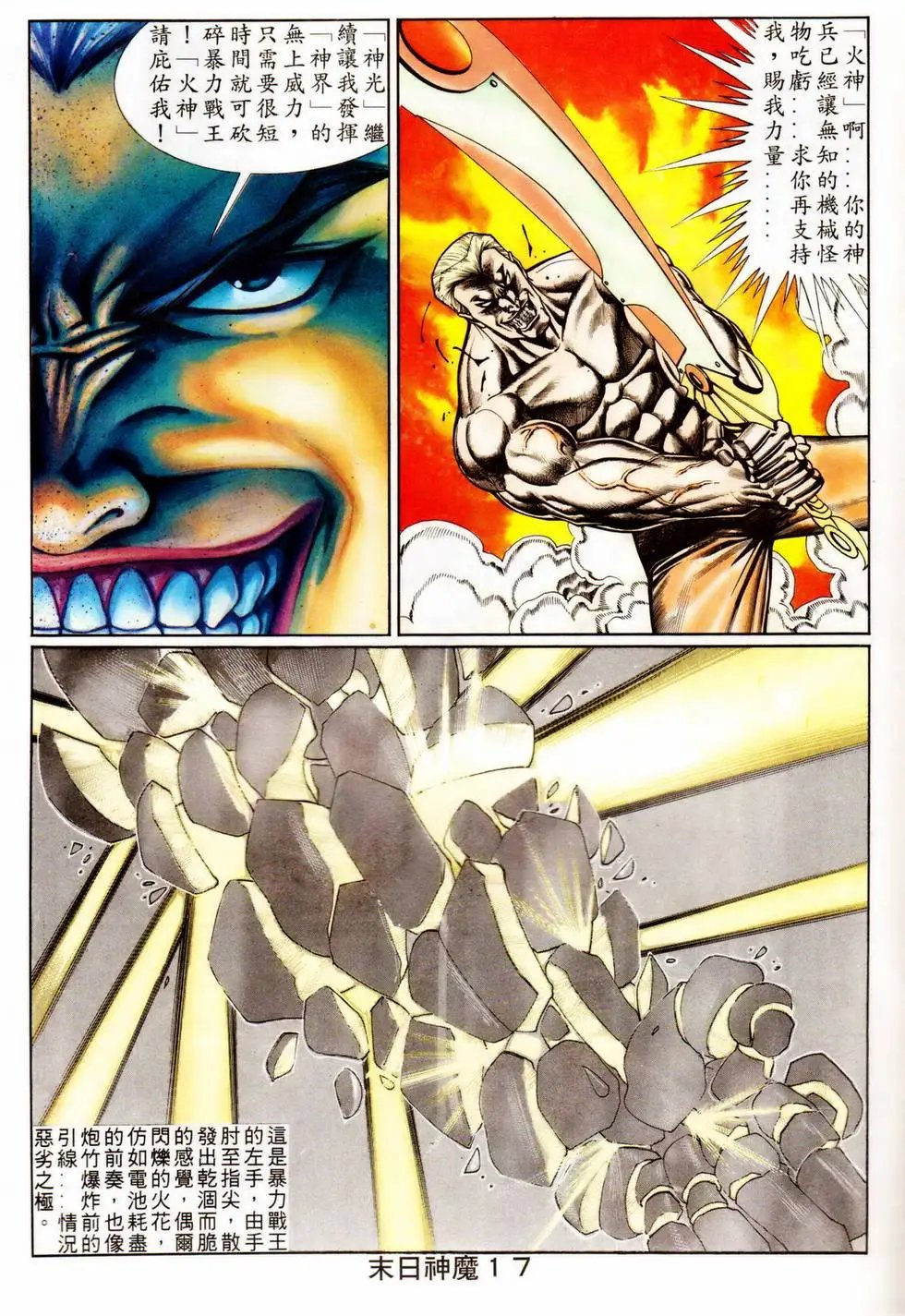 第342回