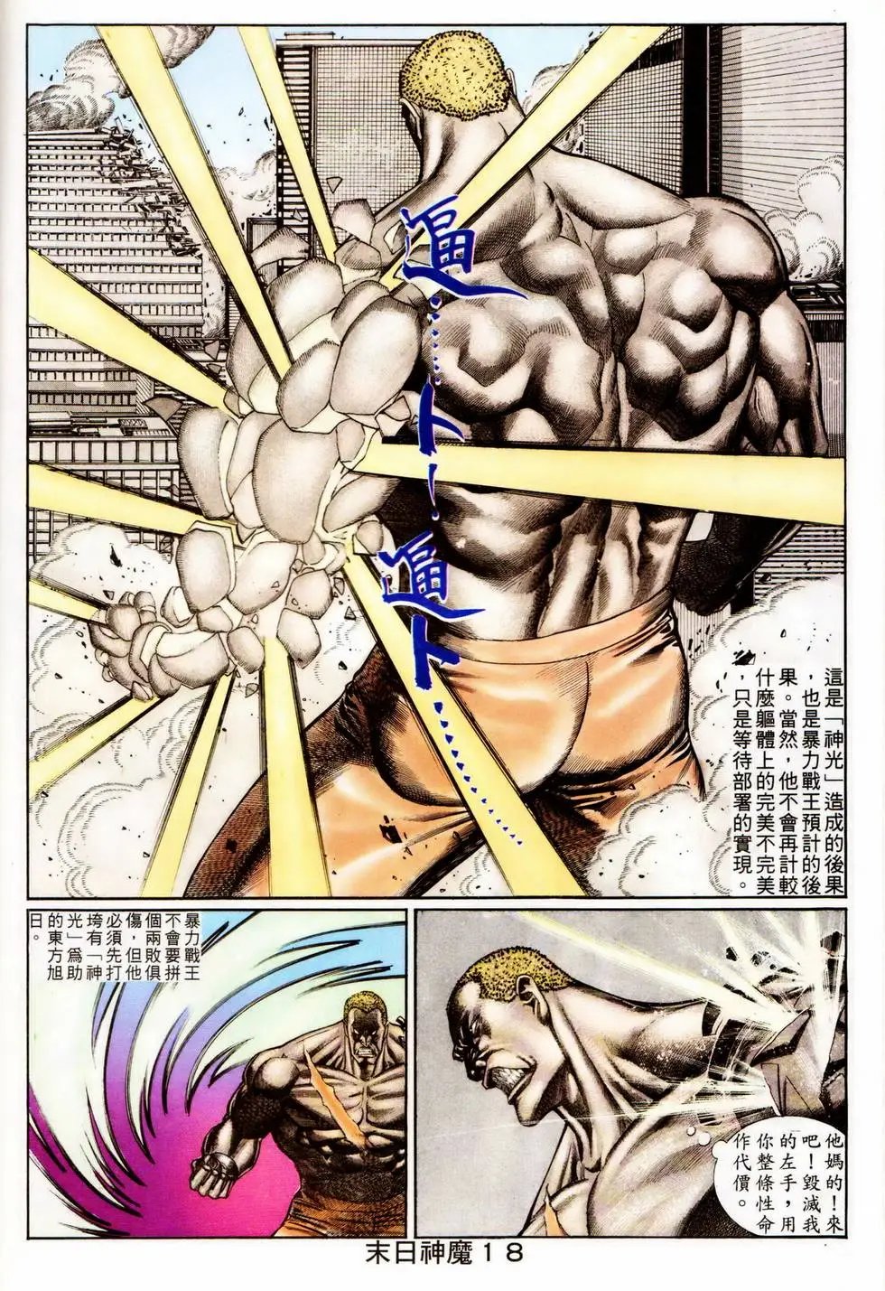 第342回