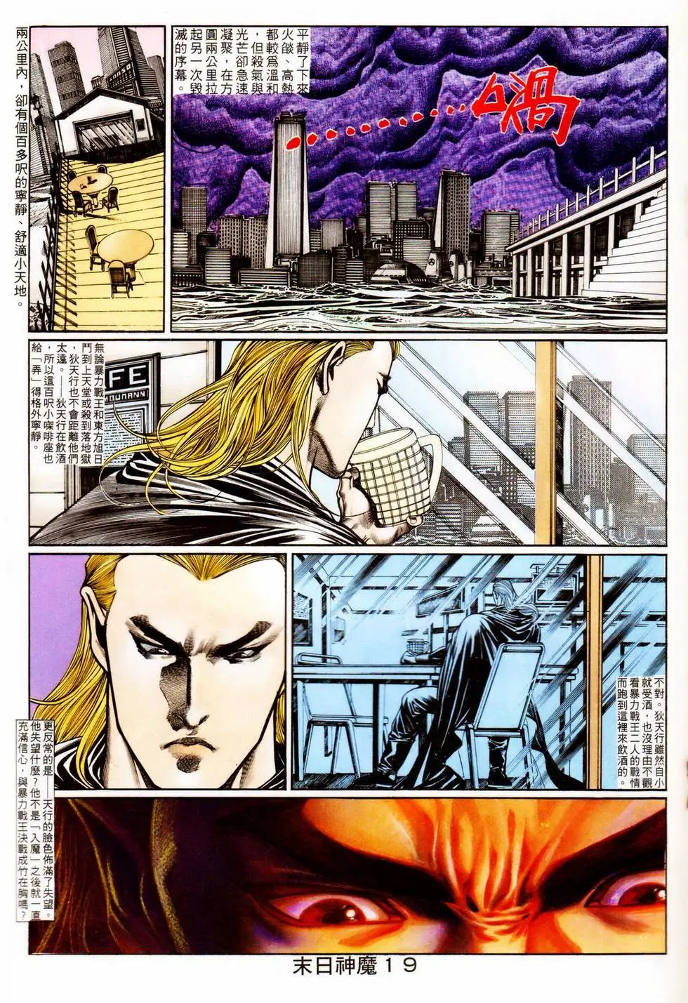 第342回