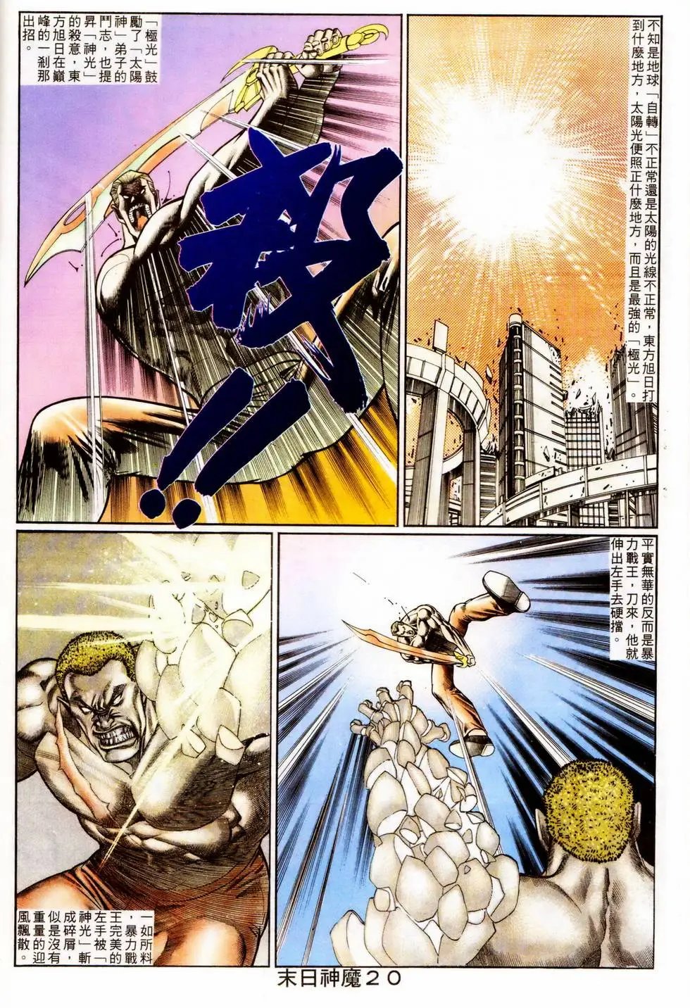 第342回