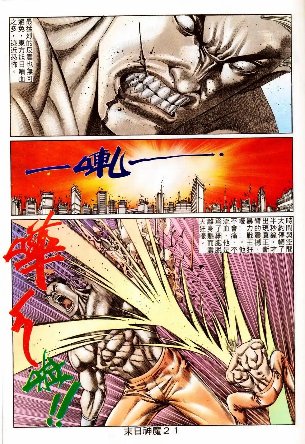 第342回