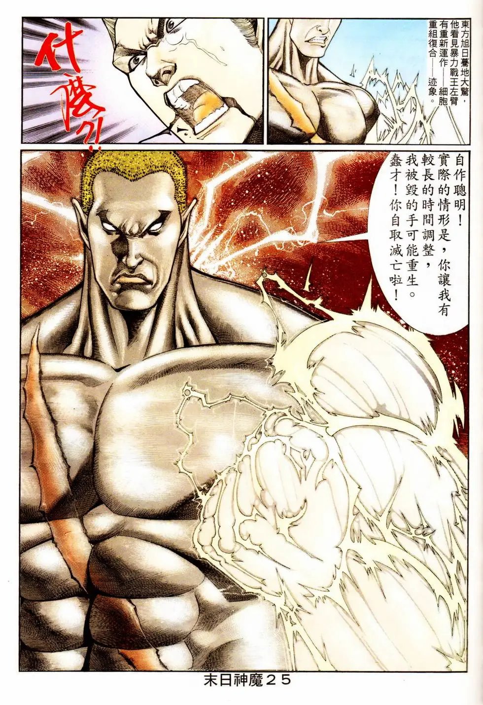 第342回