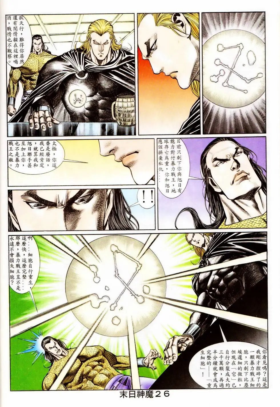 第342回