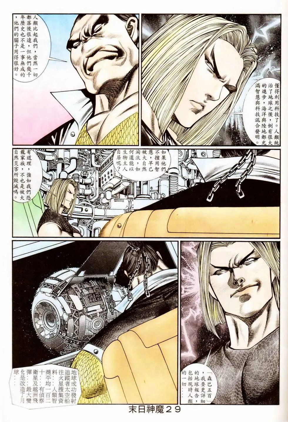 第342回