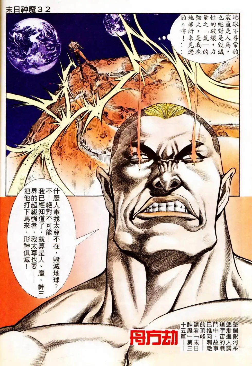 第342回