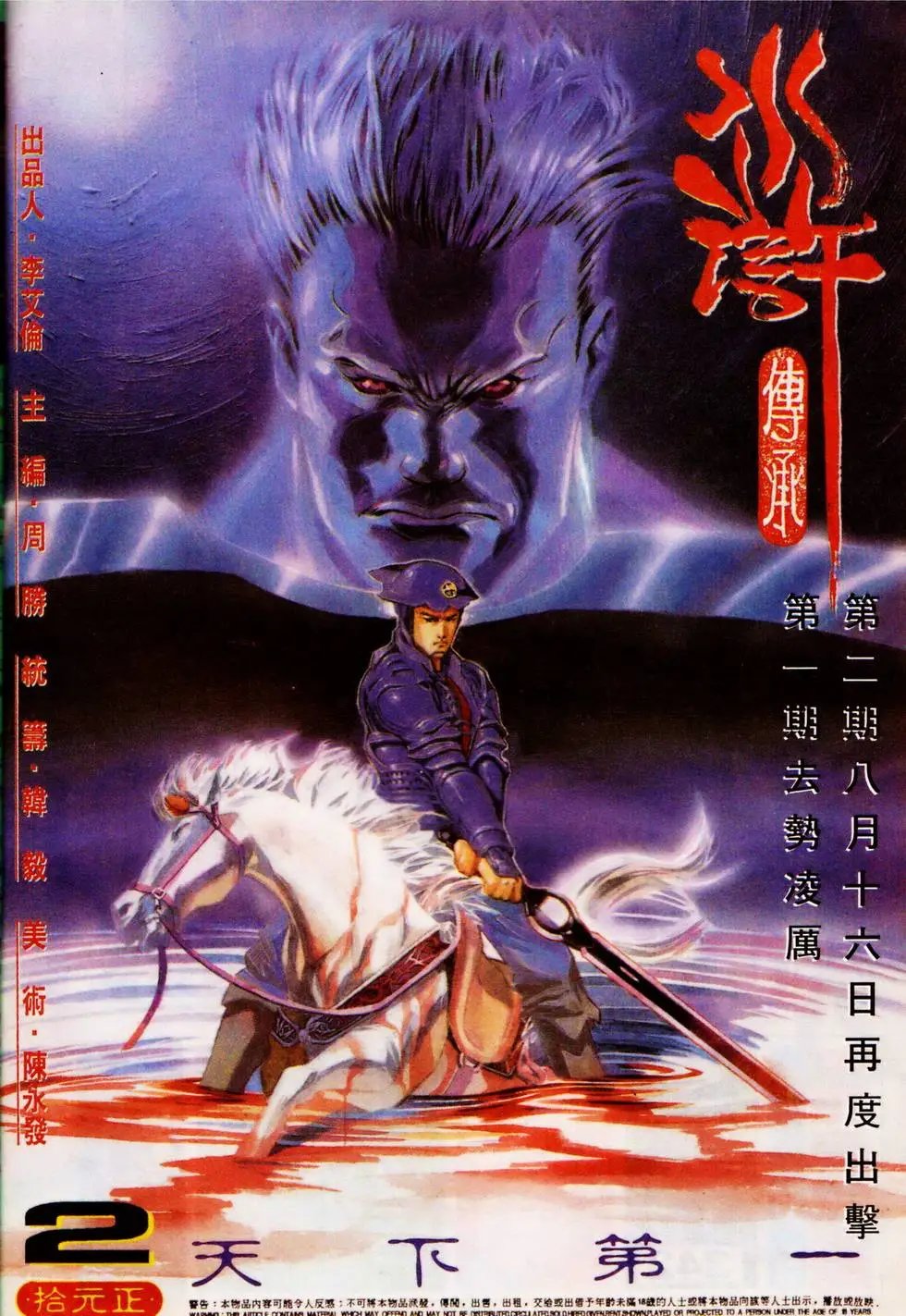 第342回