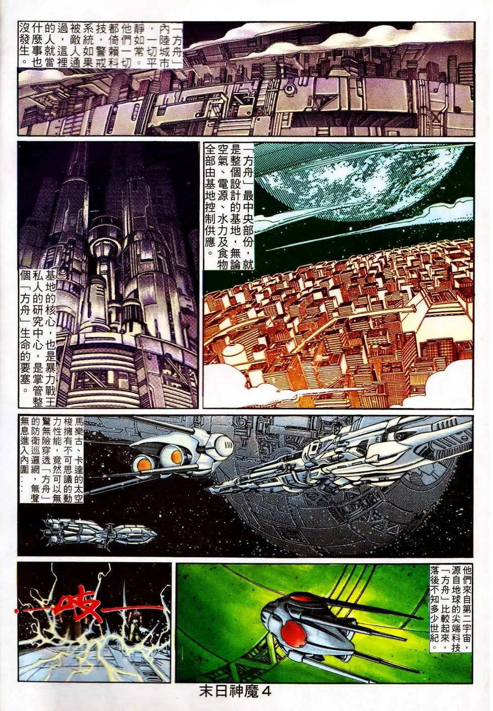 第343回
