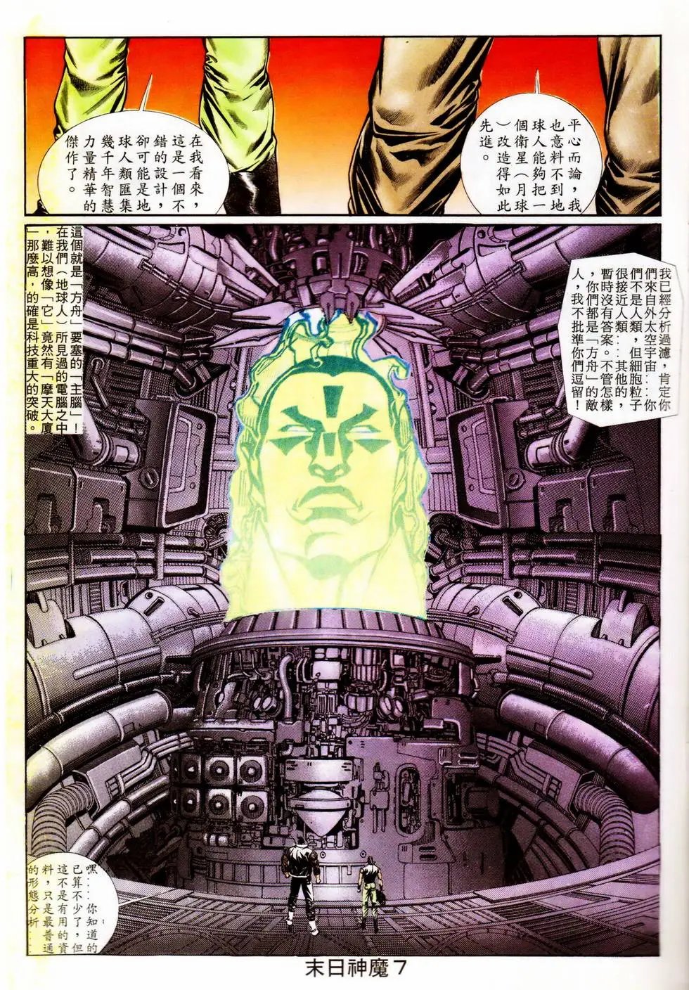 第343回