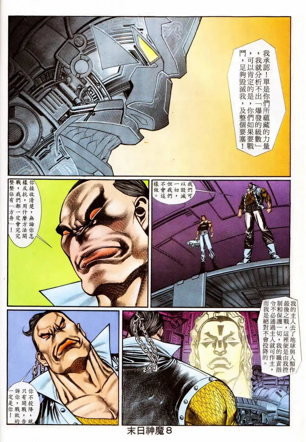 第343回