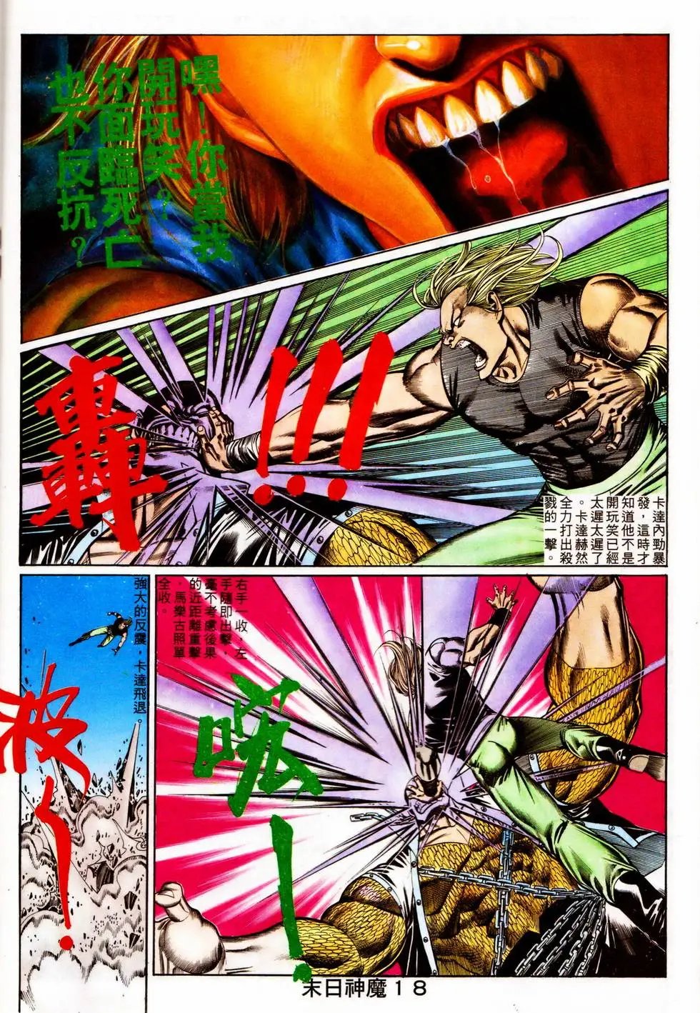 第343回