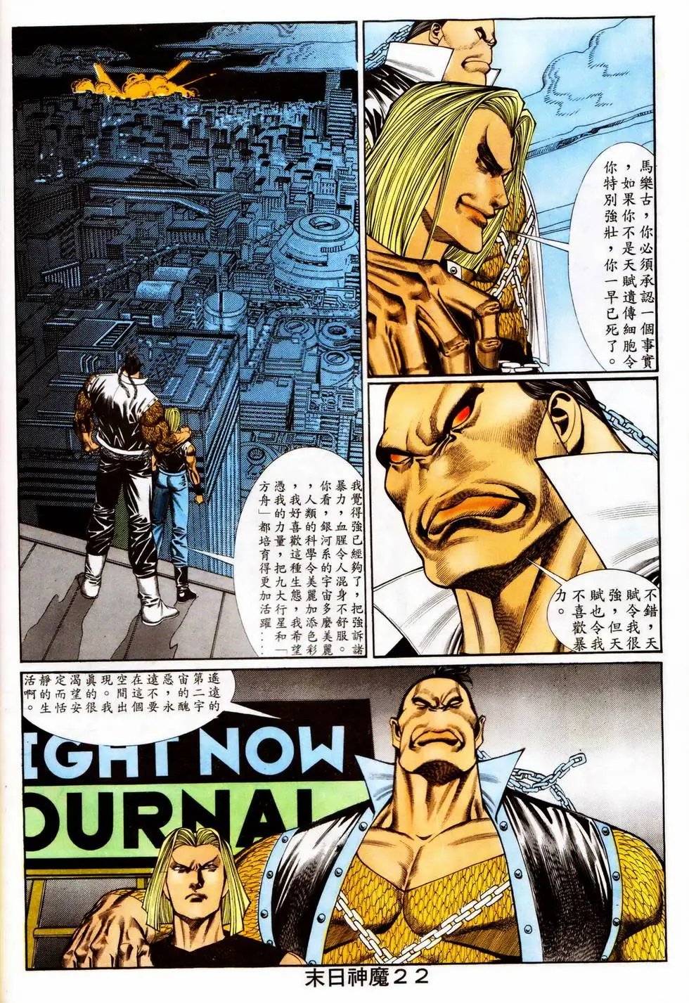 第343回