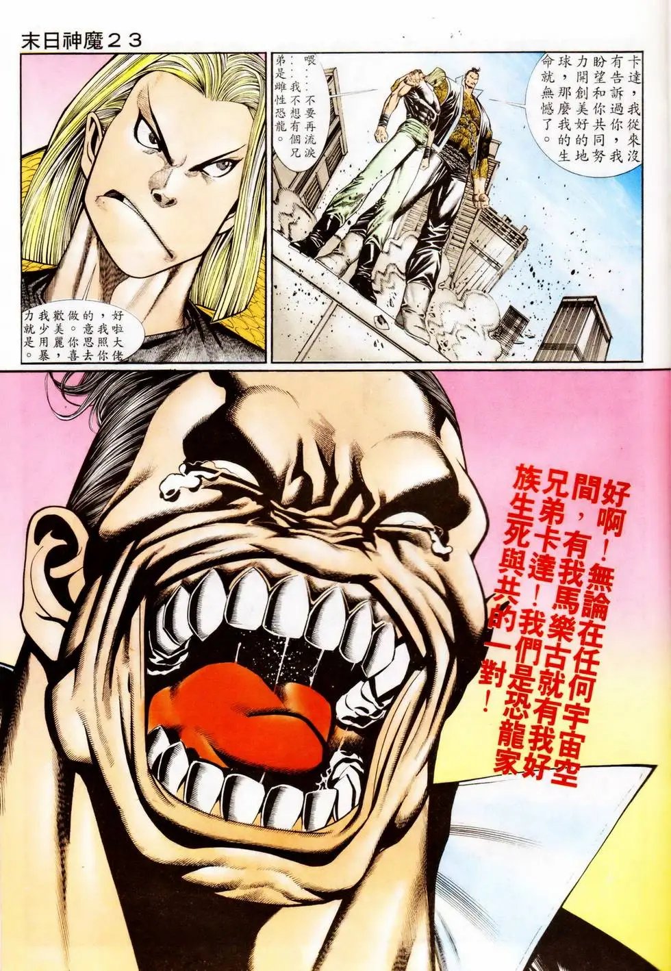 第343回