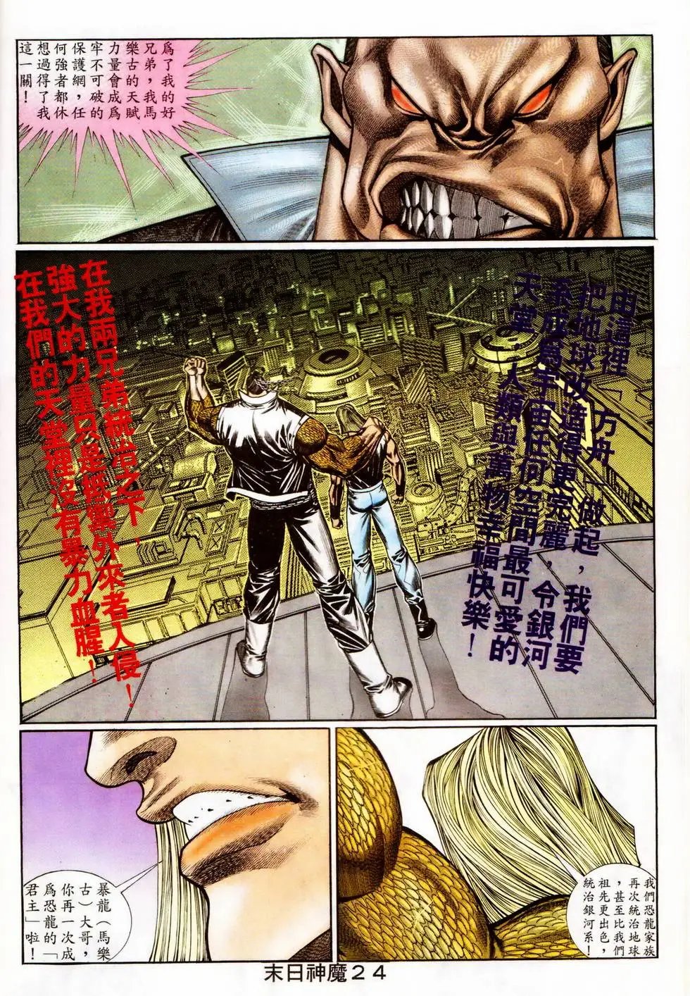第343回