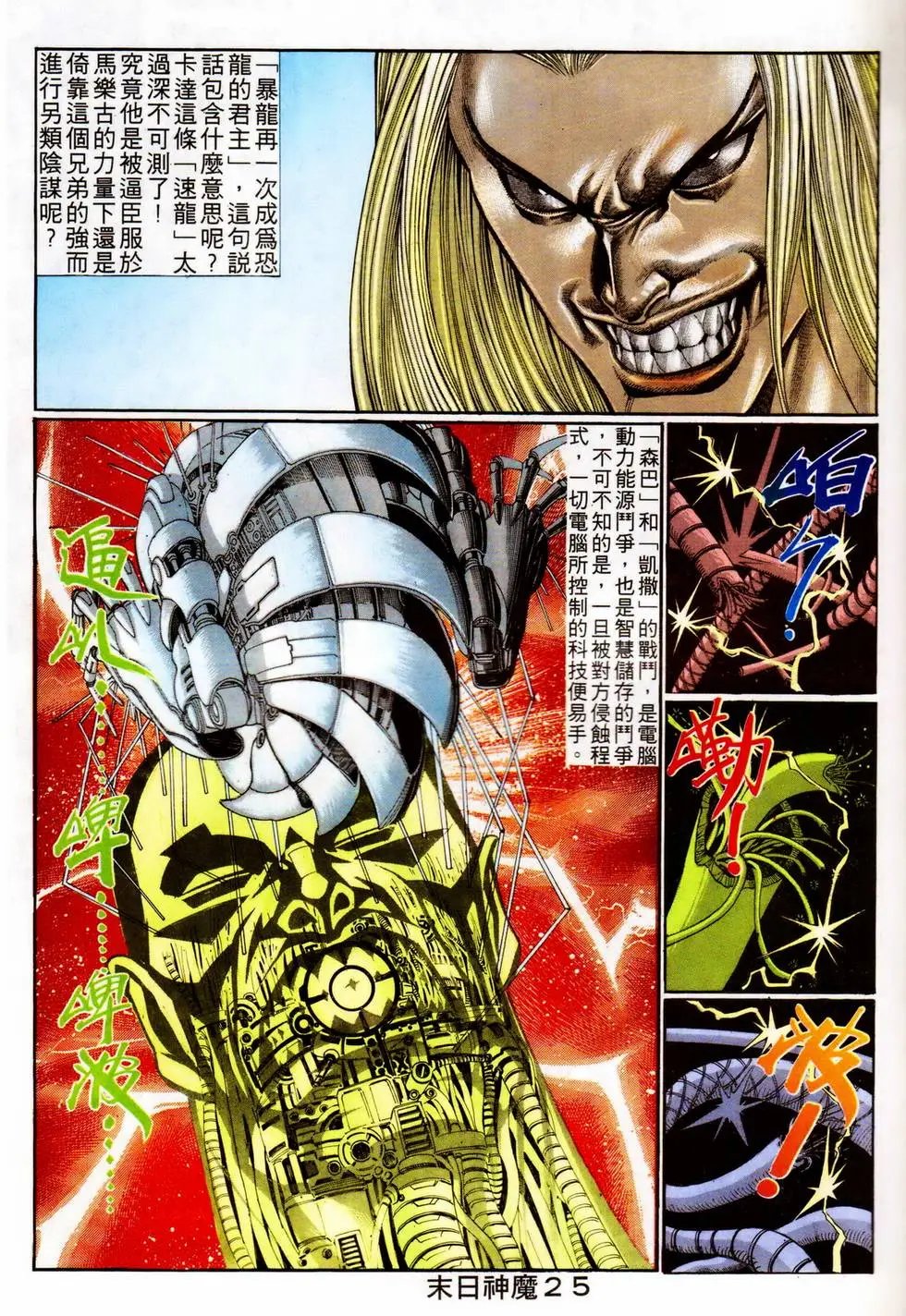 第343回