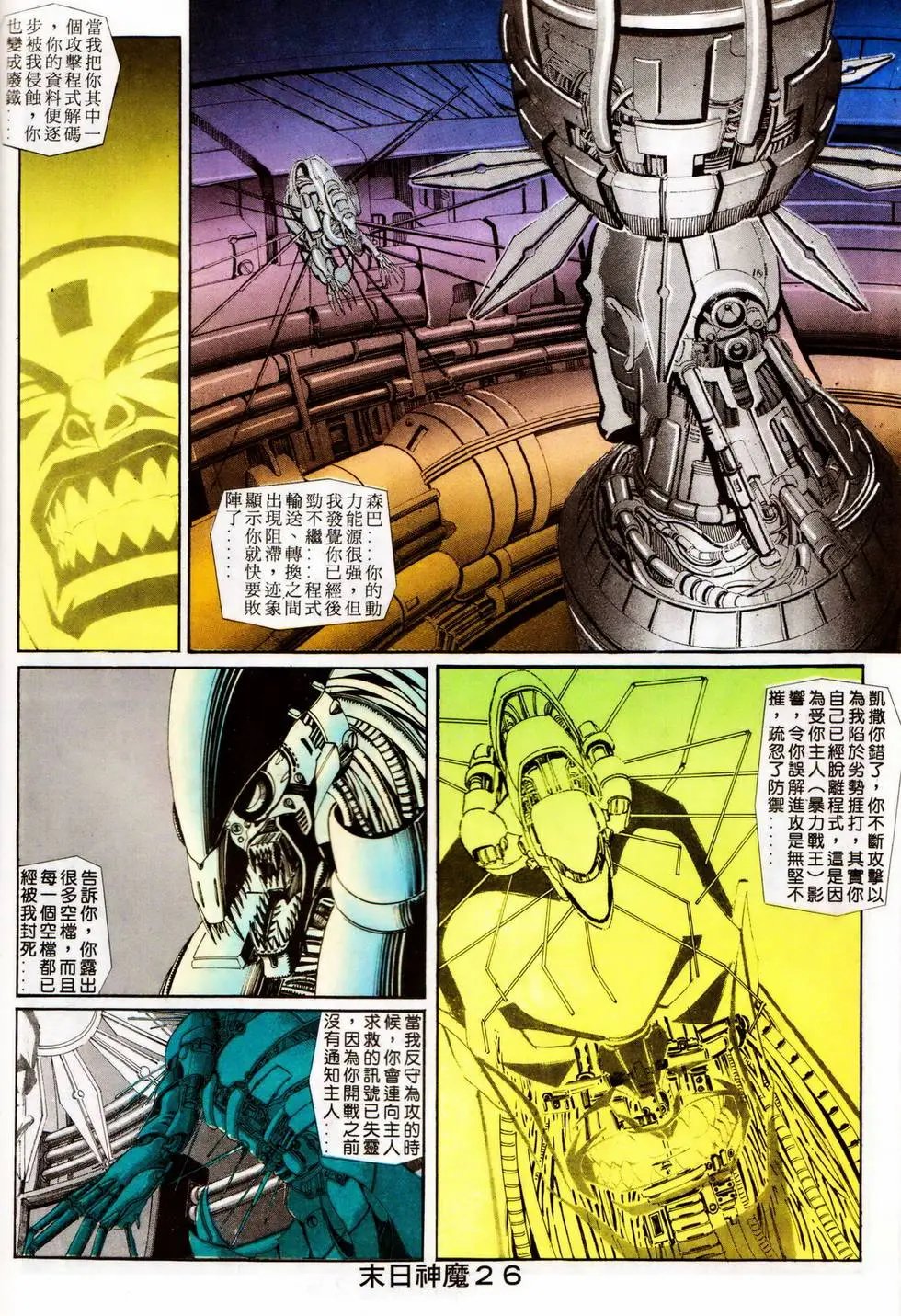 第343回