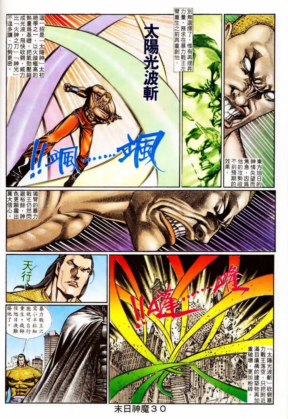 第343回