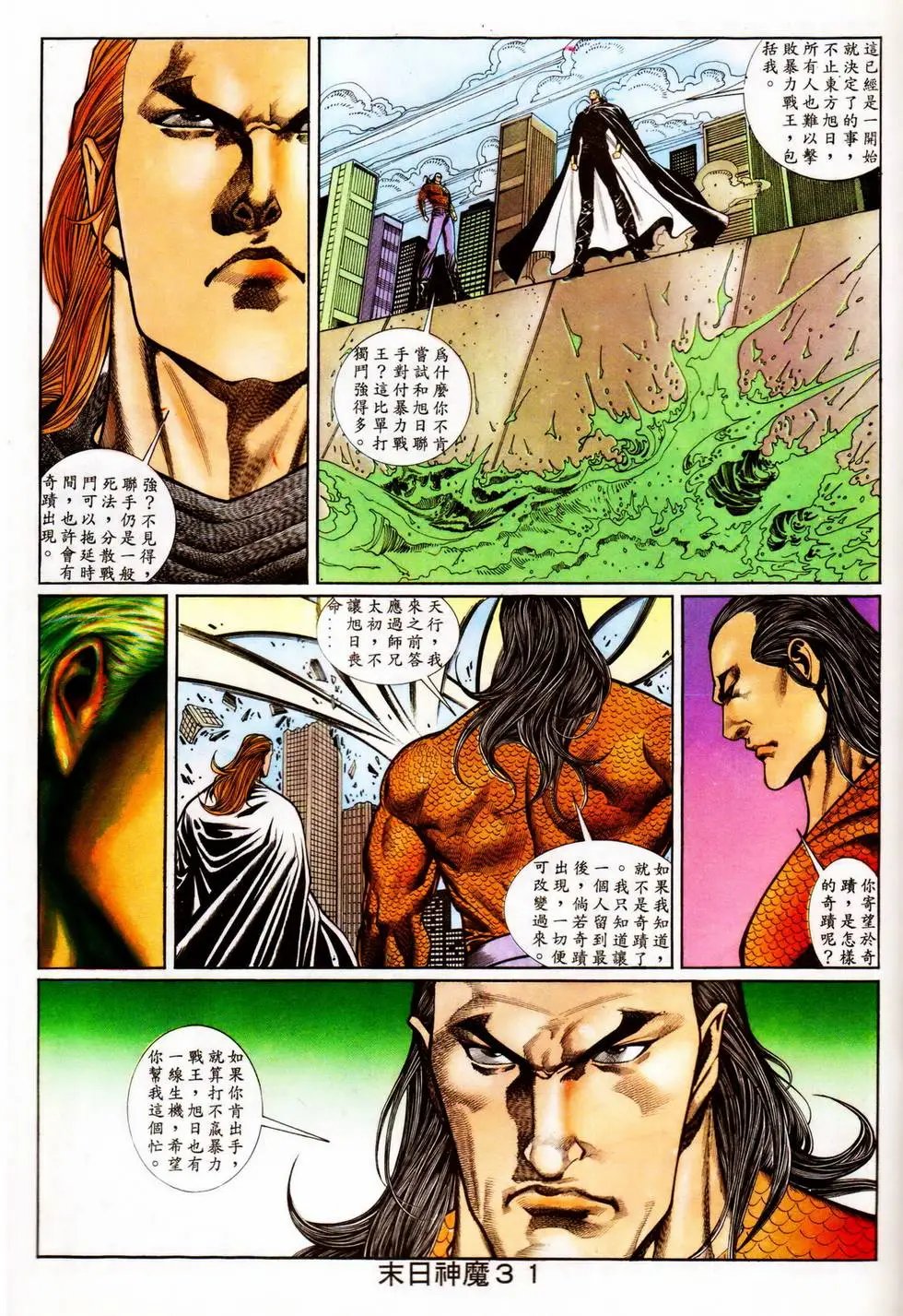第343回