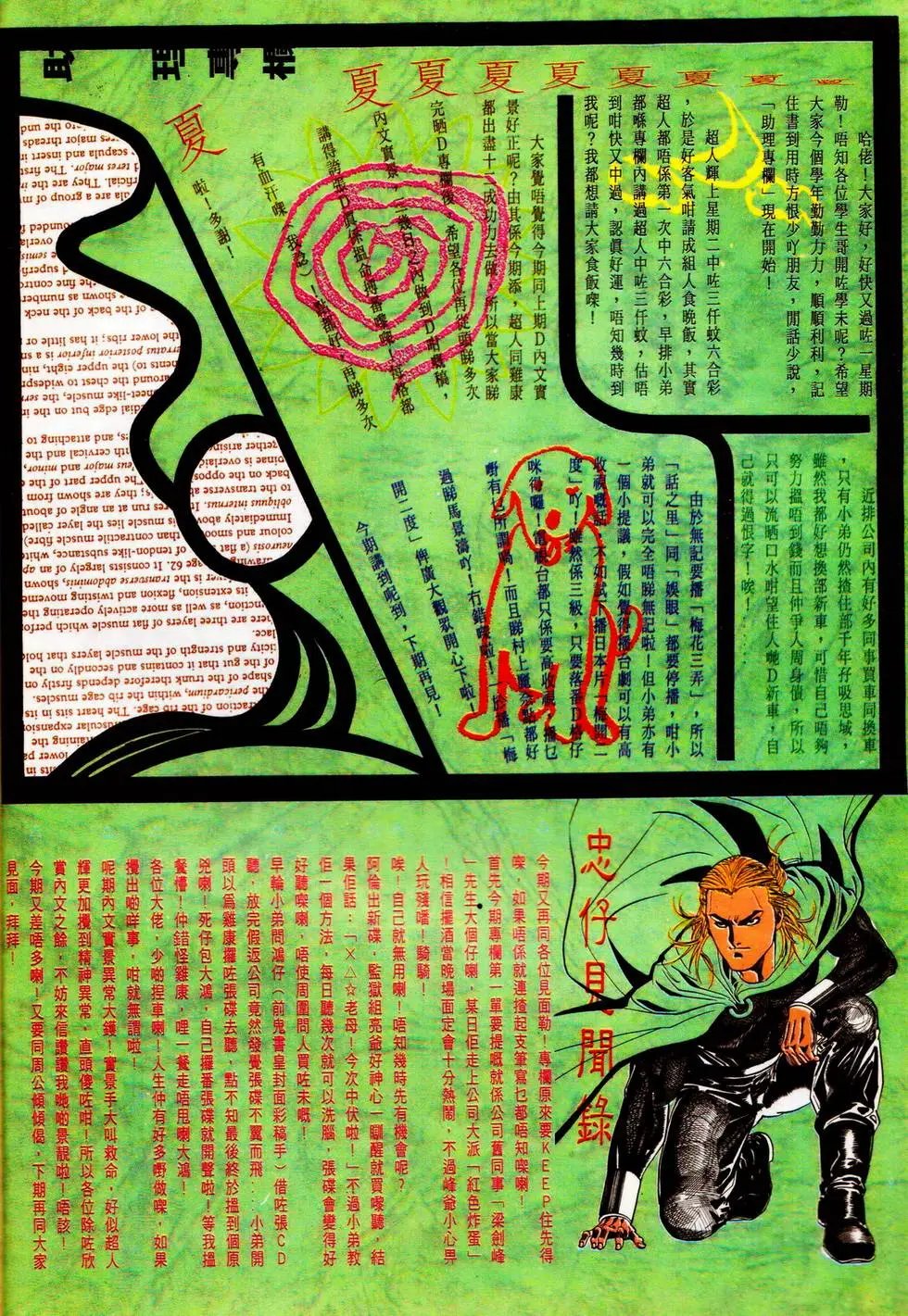 第343回
