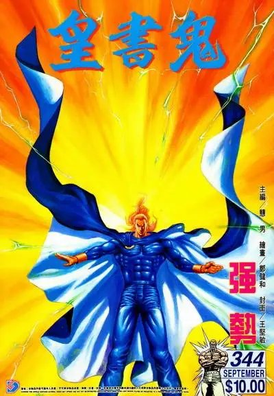 第344回