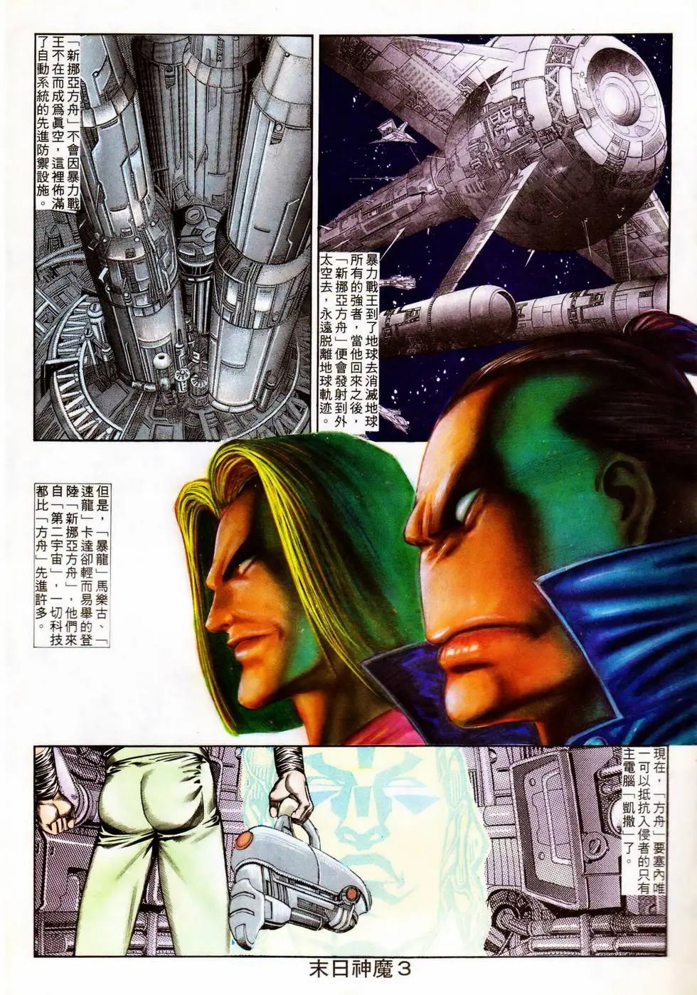 第344回