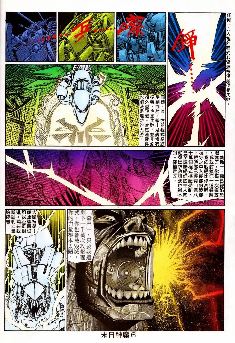 第344回