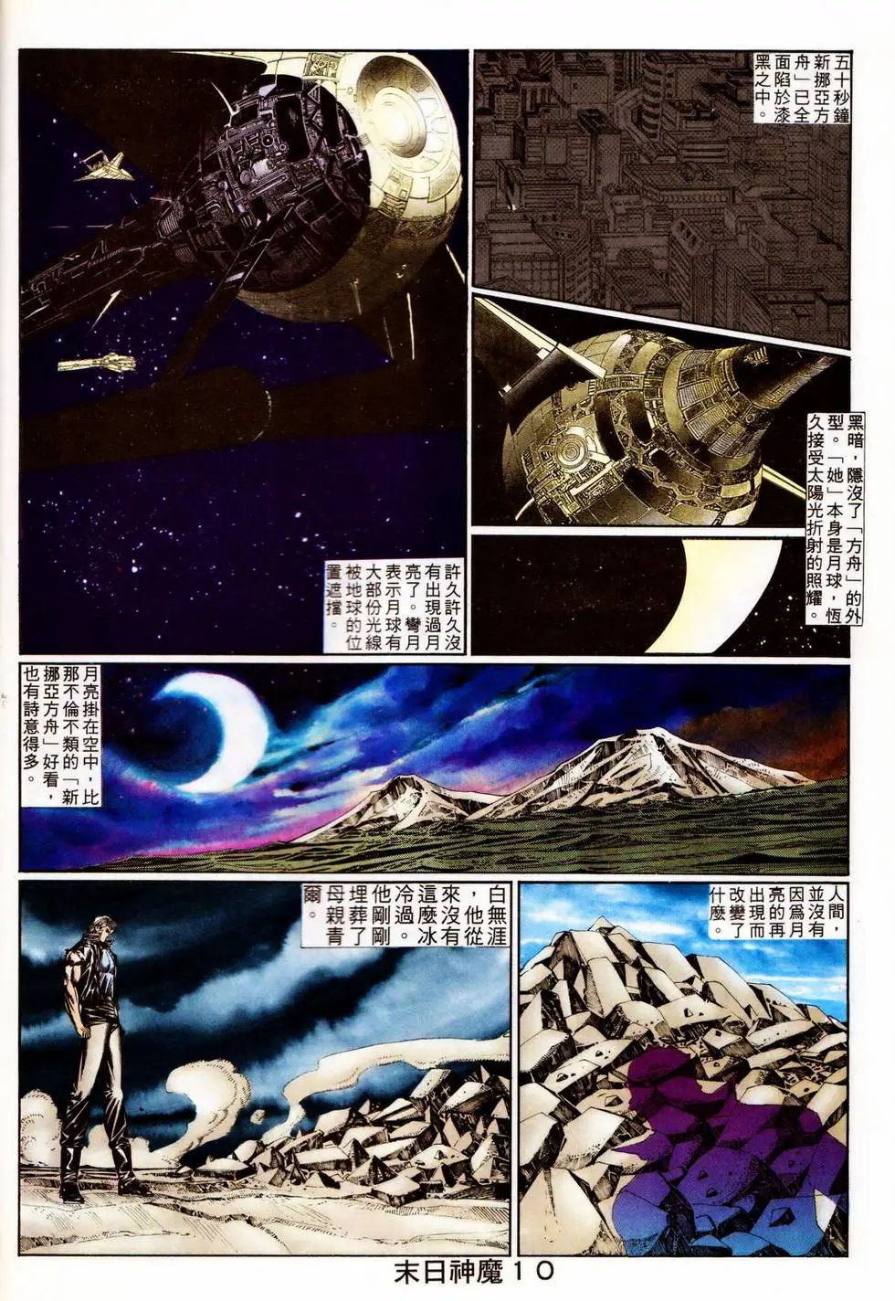 第344回