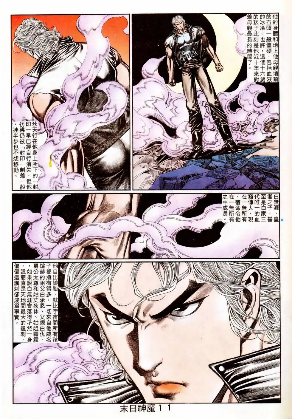 第344回