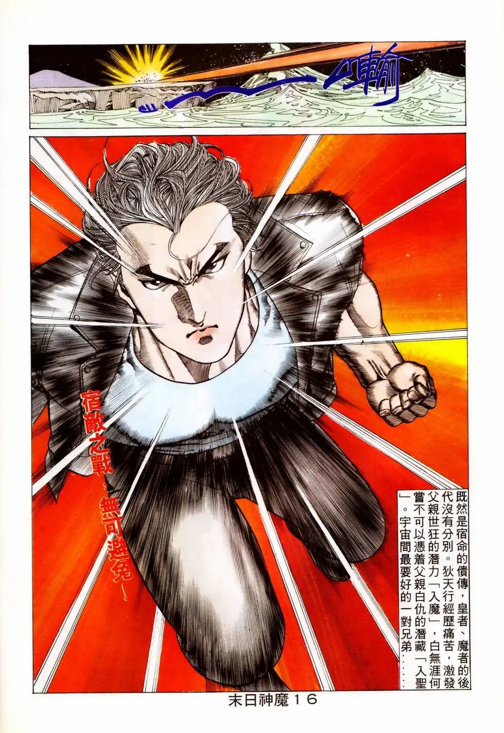 第344回