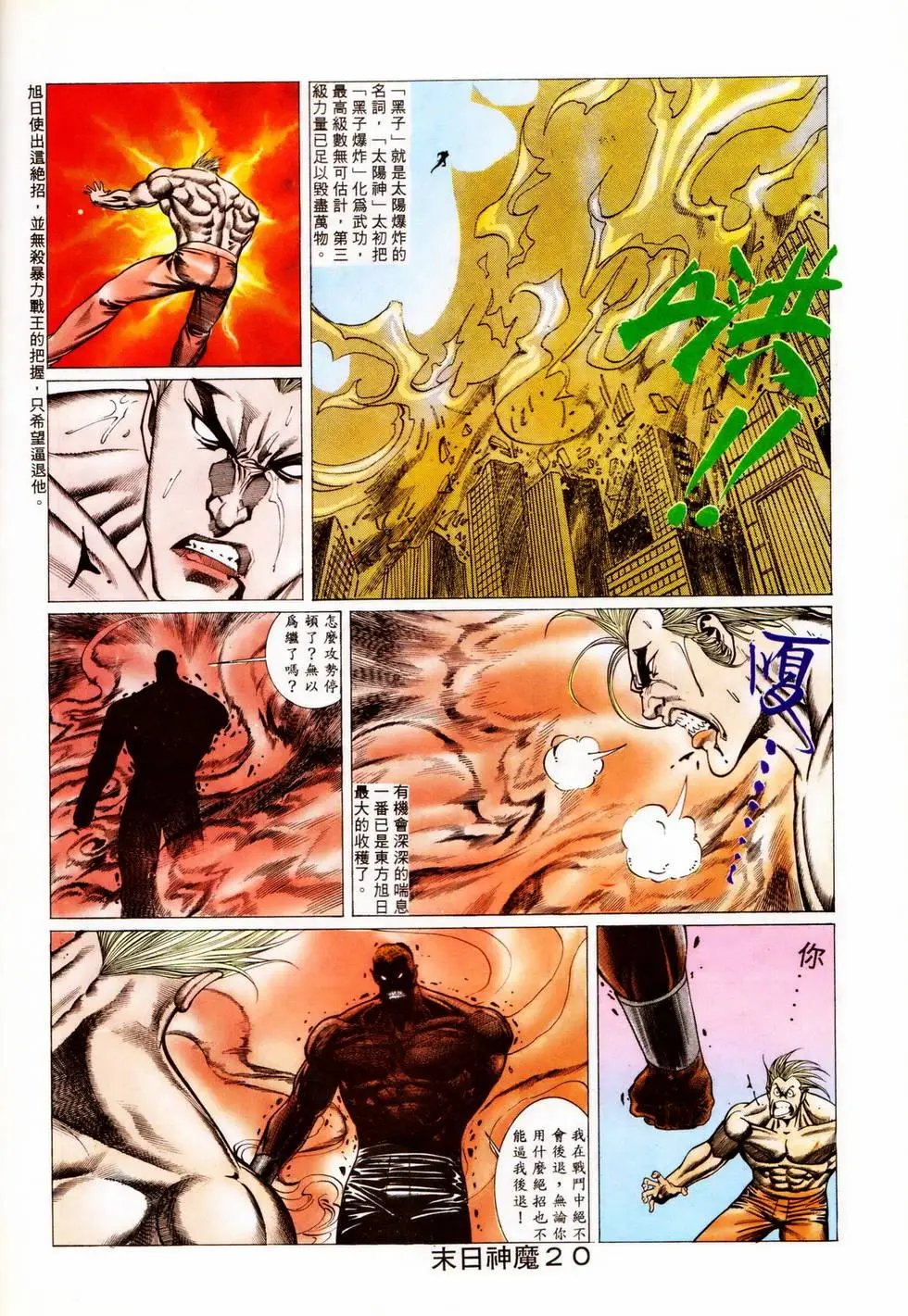第344回
