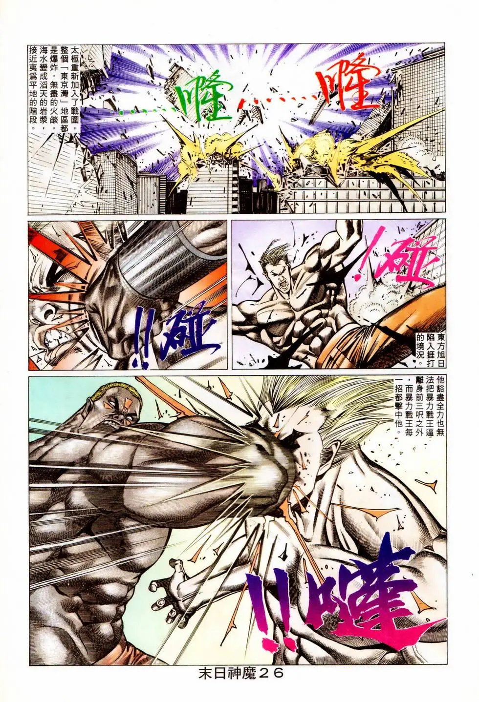 第344回