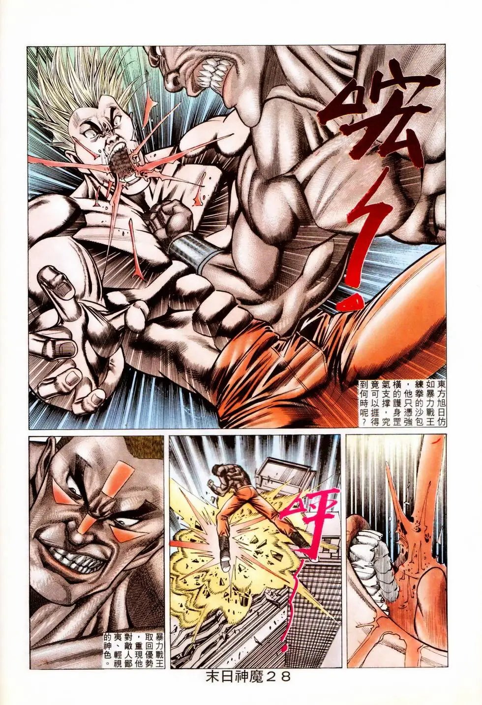 第344回