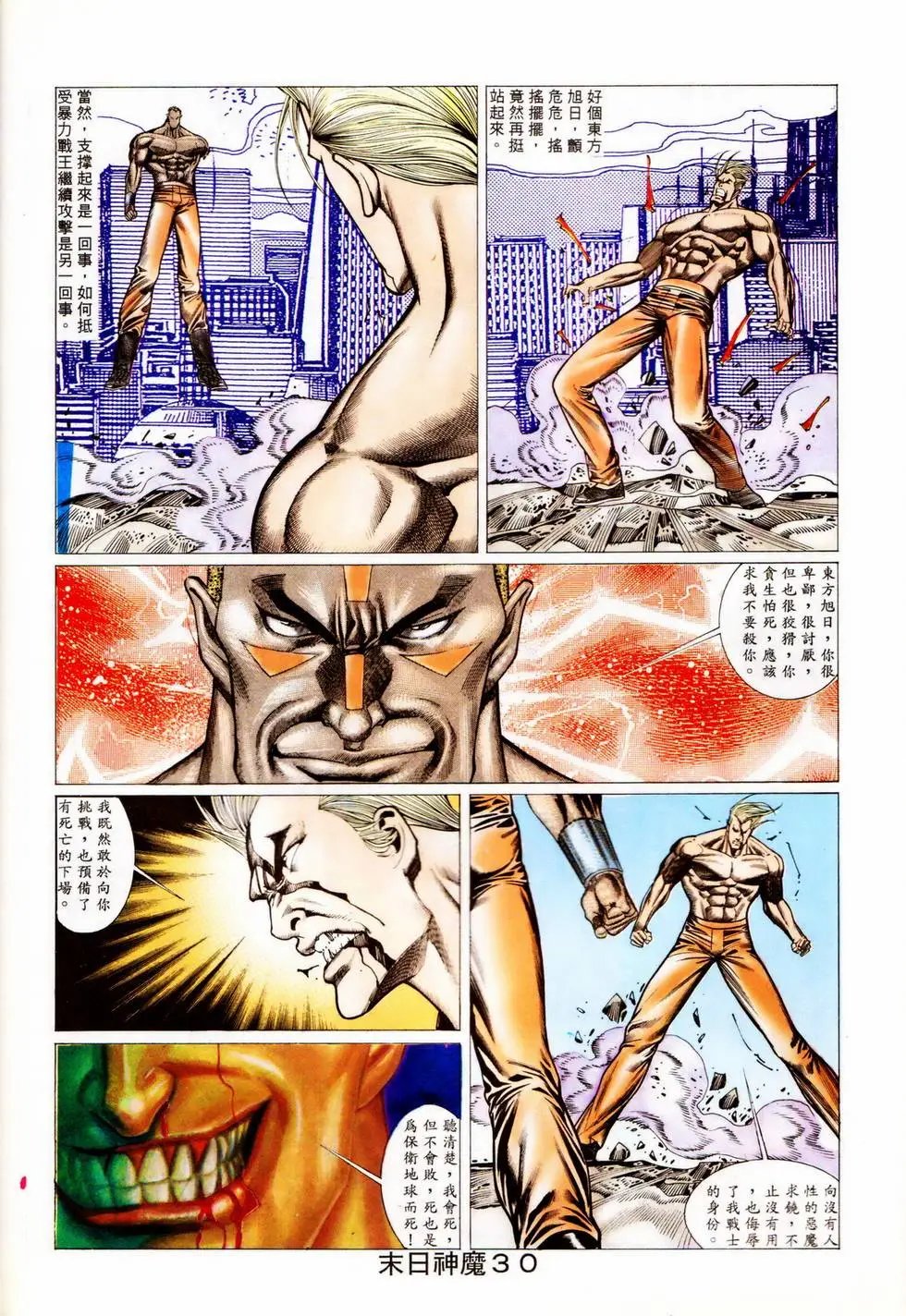 第344回