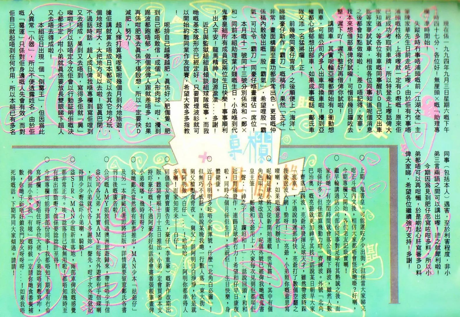 第344回