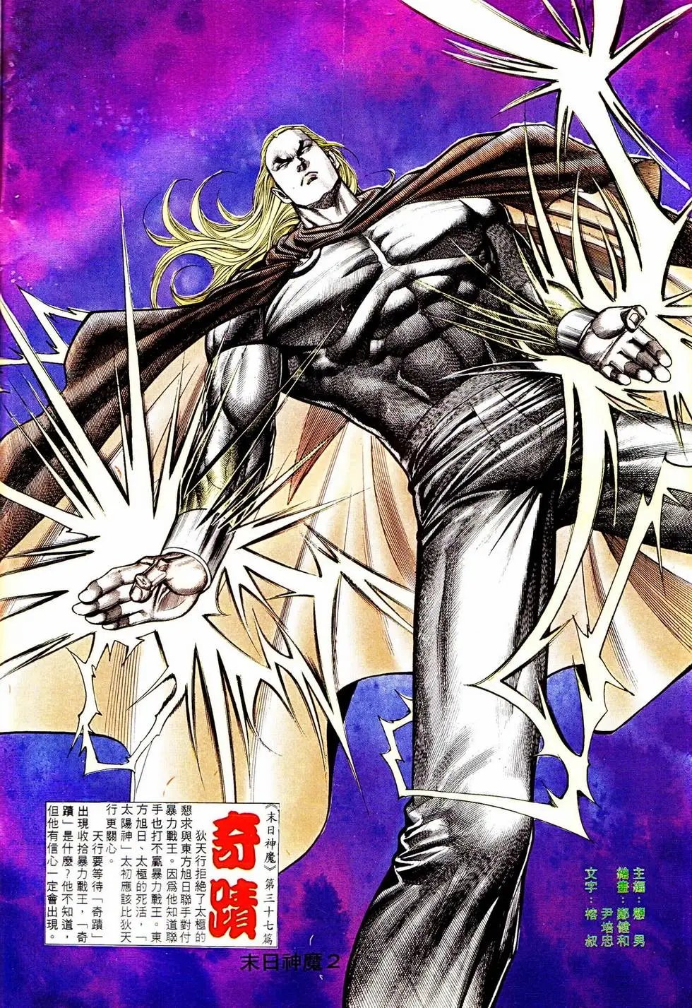 第345回