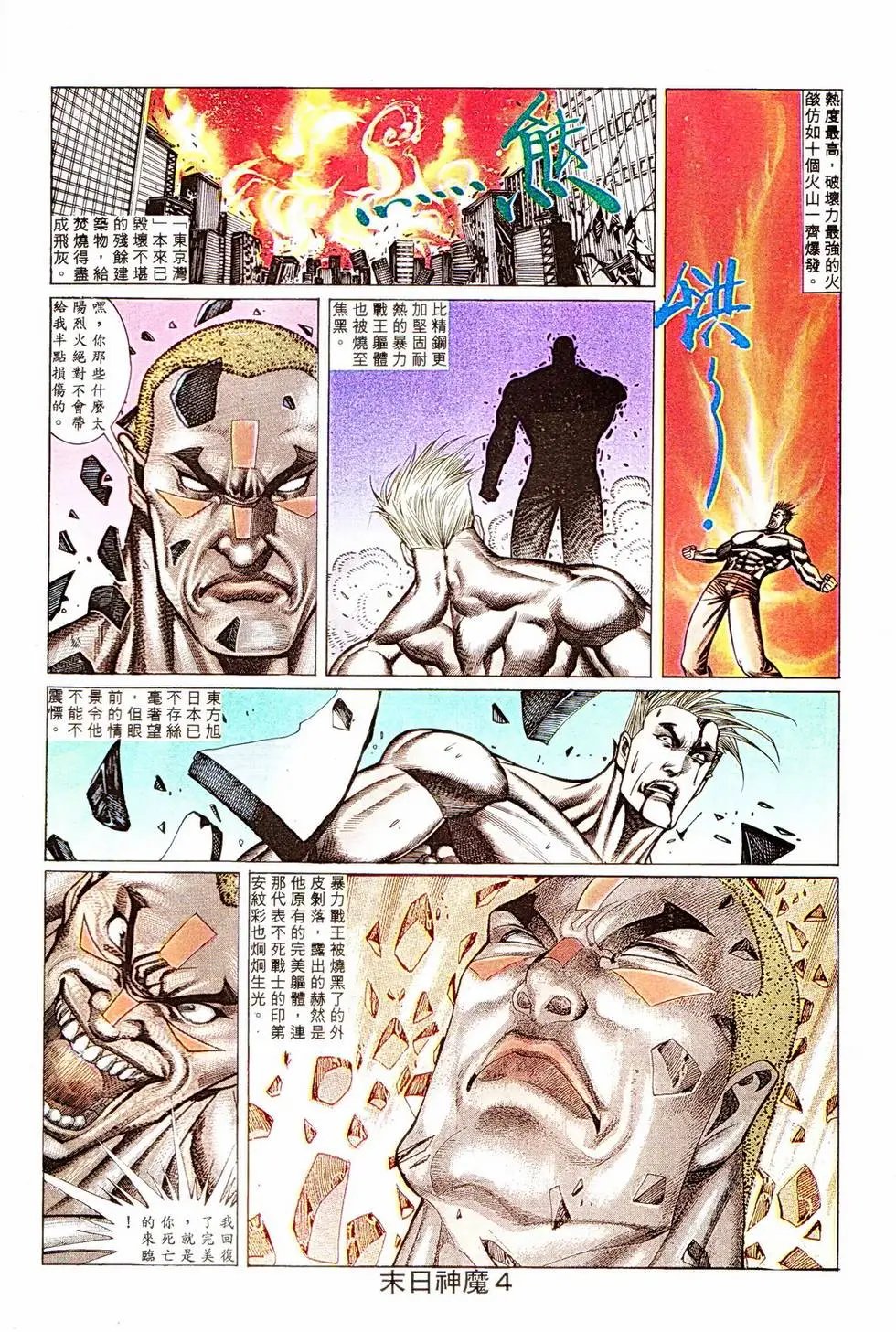 第345回