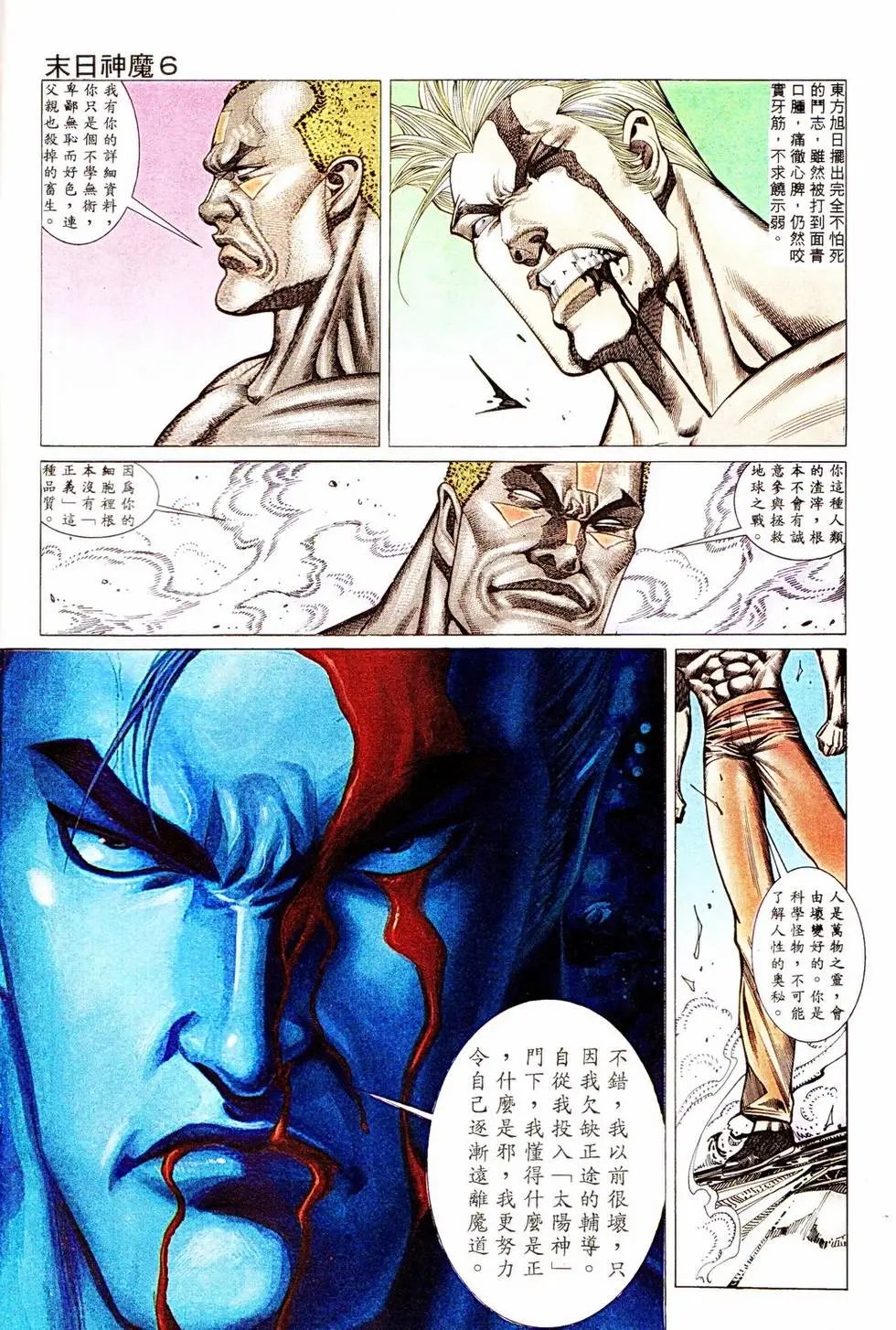 第345回