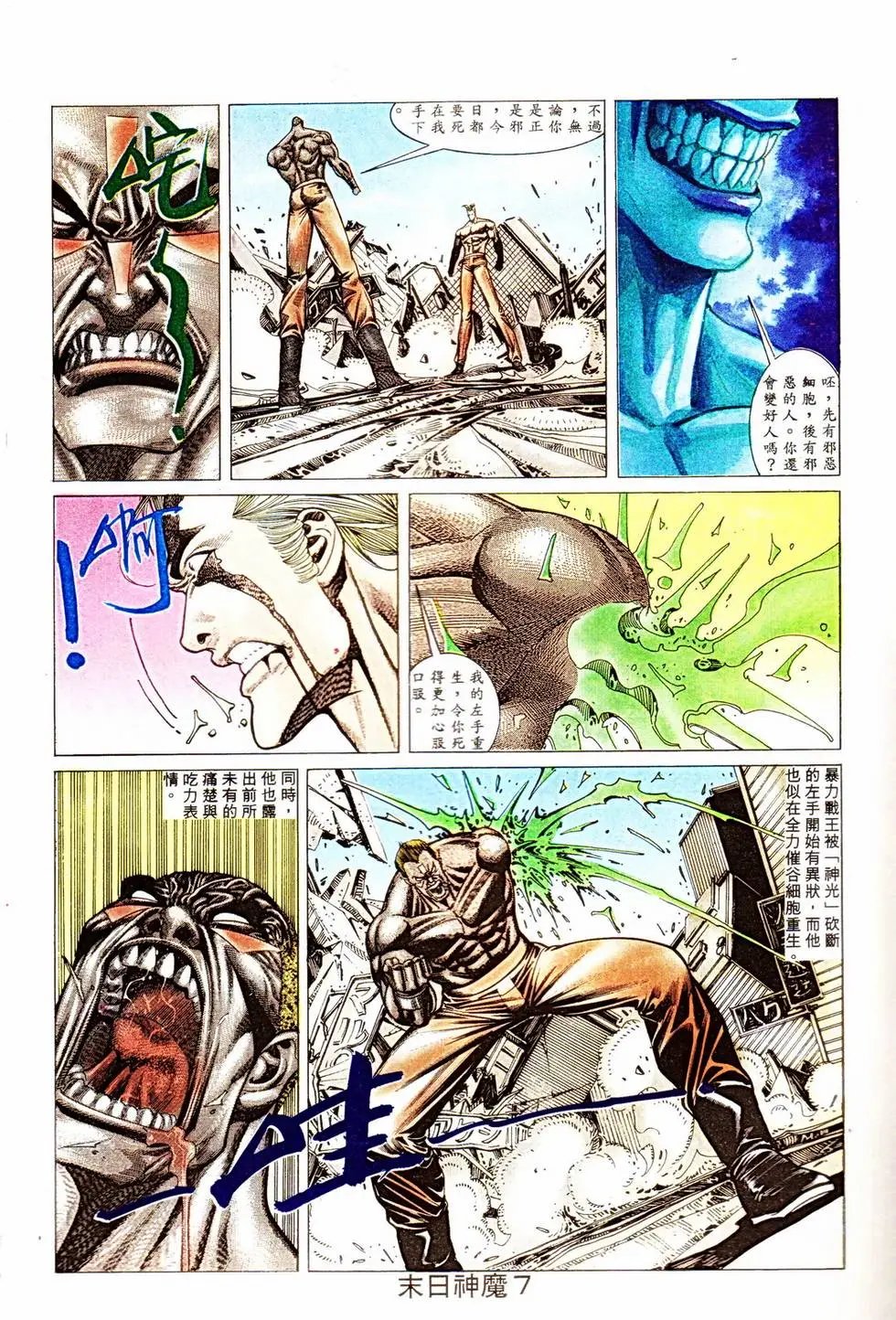 第345回