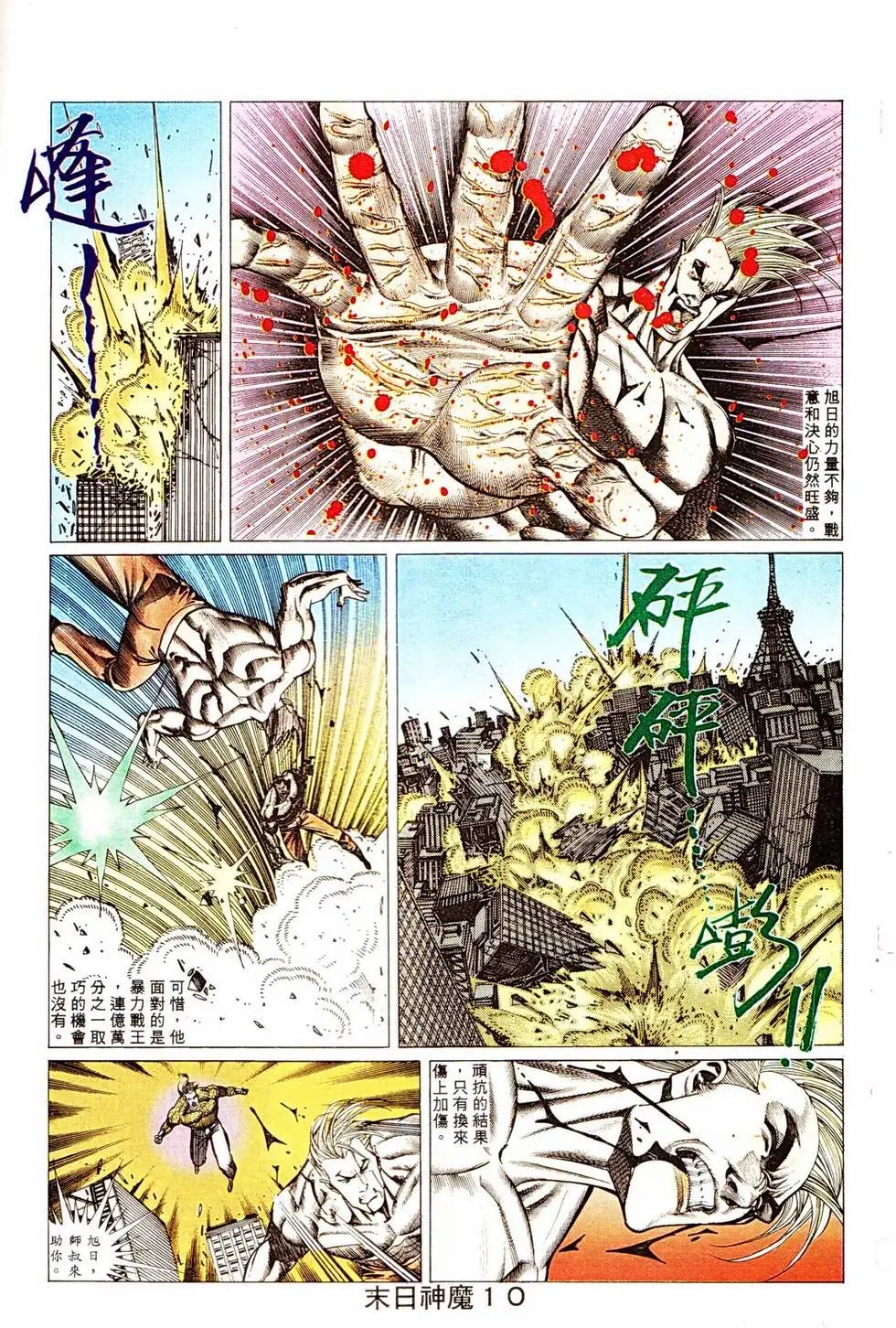 第345回