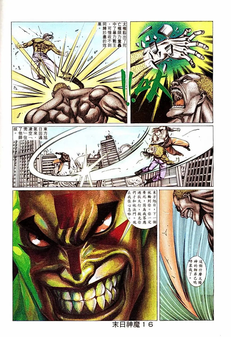 第345回
