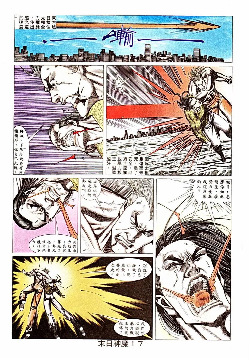 第345回