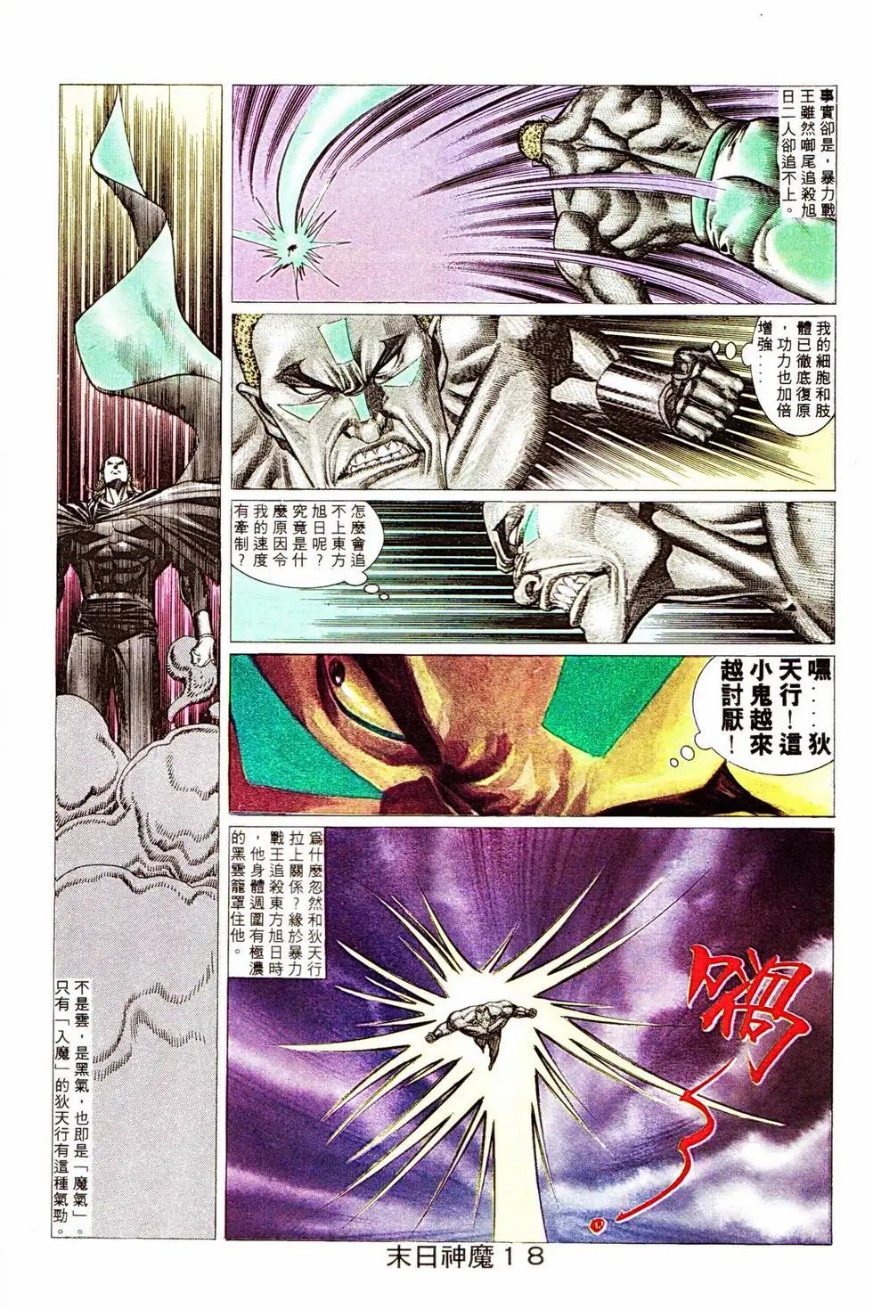 第345回