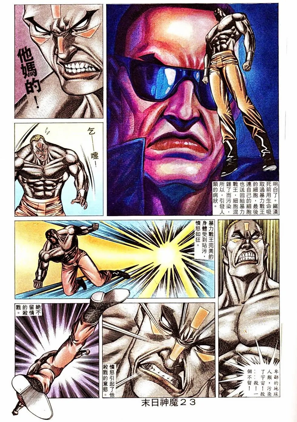 第345回