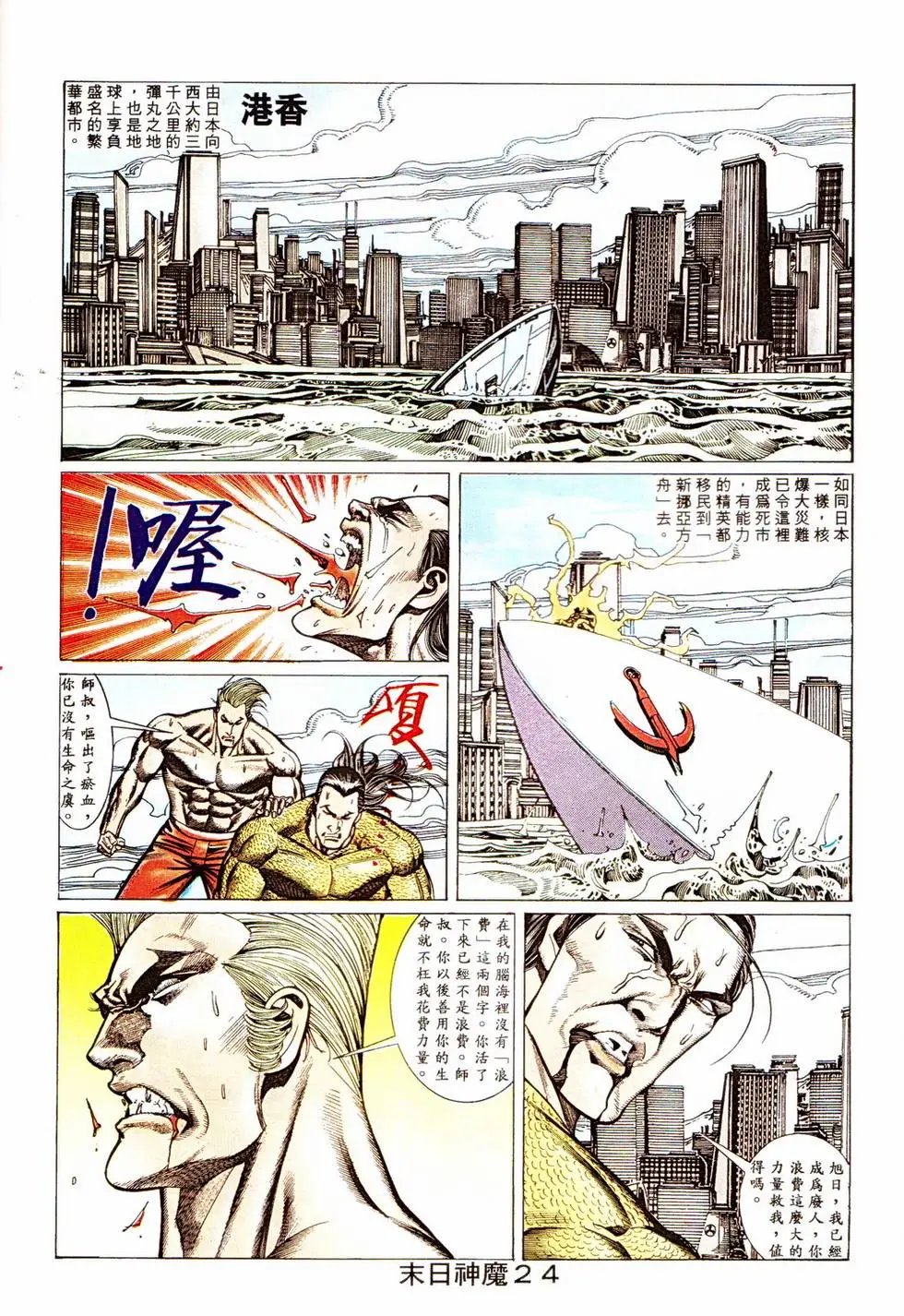 第345回