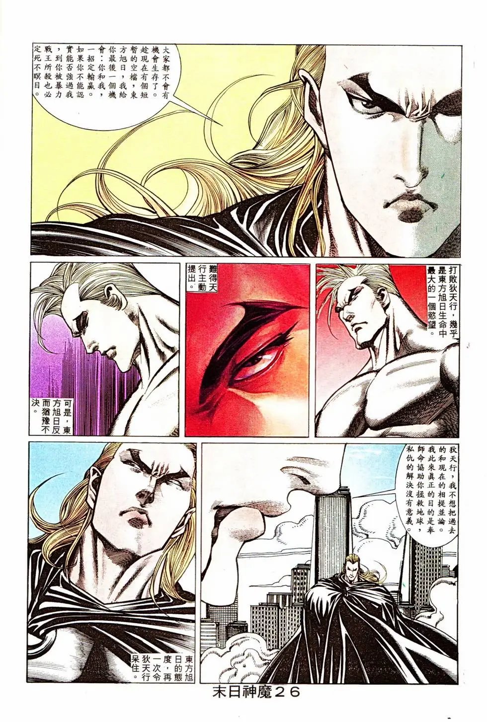 第345回